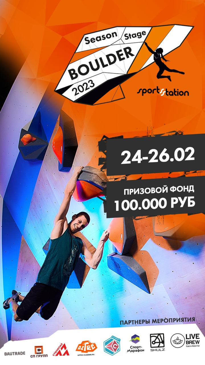 Афиша мероприятия