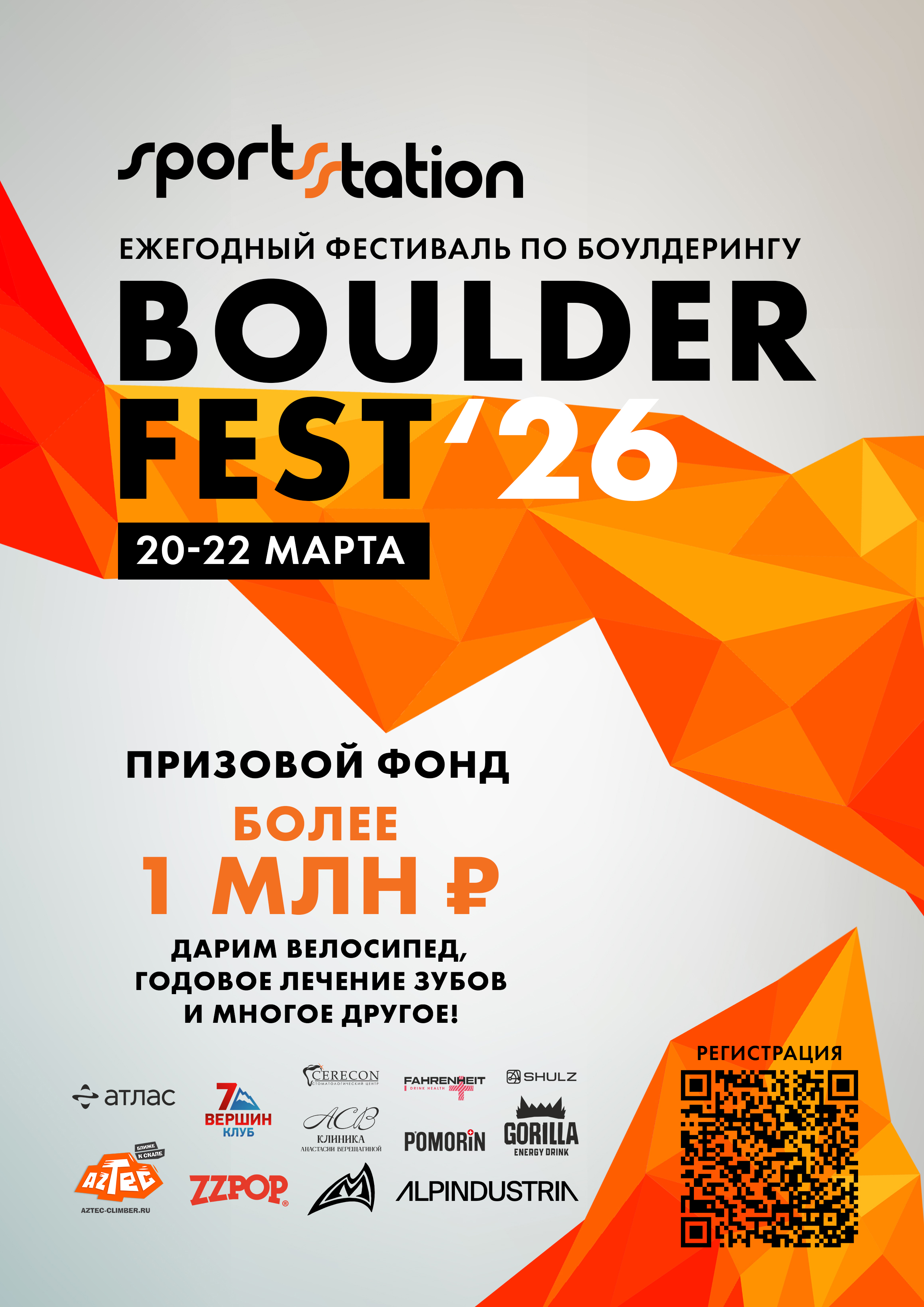 Афиша мероприятия